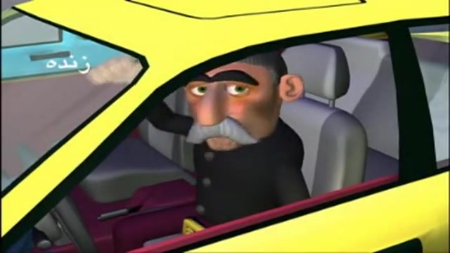 سیا ساکتی با لهجه نجف آبادی