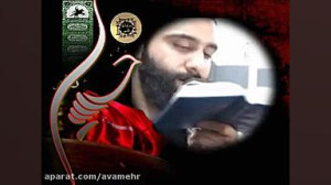 بمون که با تو زنده ام سنگین فا...