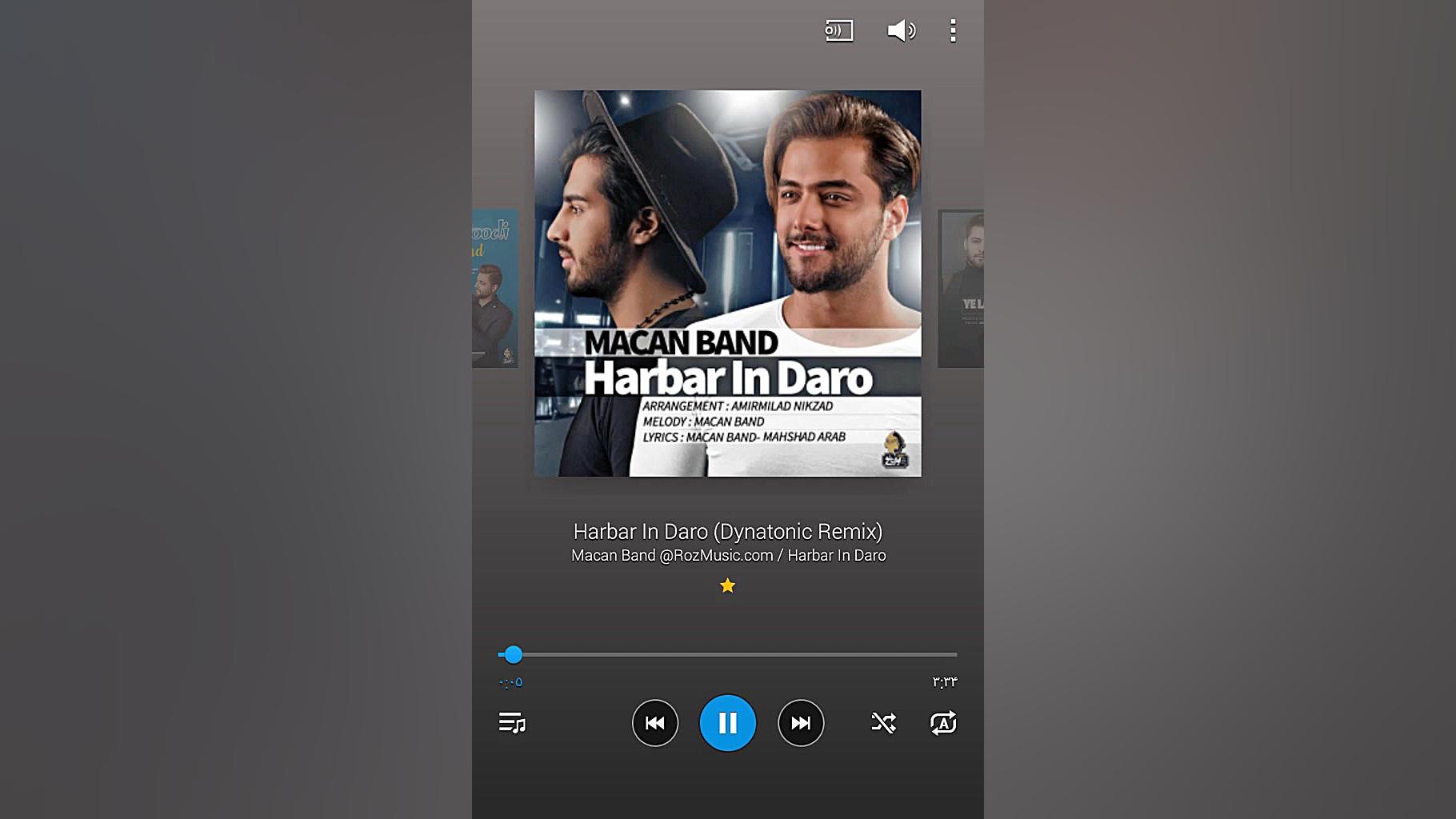 ریمیکس هر بار این درو