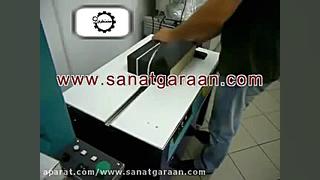 دستگاه تسمه کش(صنعتگران)