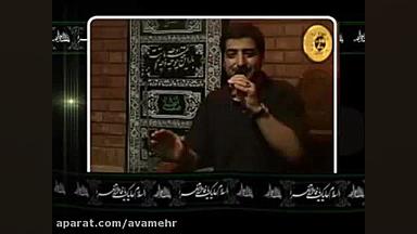 ای عزیز آسمونی شور فاطمیه91 بن...