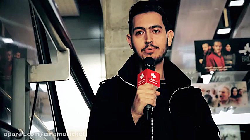 فجر 36 معرفی فیلم &laquo;سوء تفاهم&raquo; زمان49ثانیه