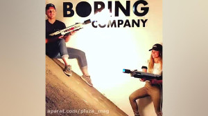 flamethrower جدید ایلان ماسک