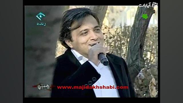 کلیپ رویای برفی با صدای مجید ا...