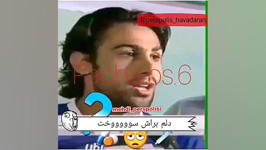 تست دوپینگ فوتبال