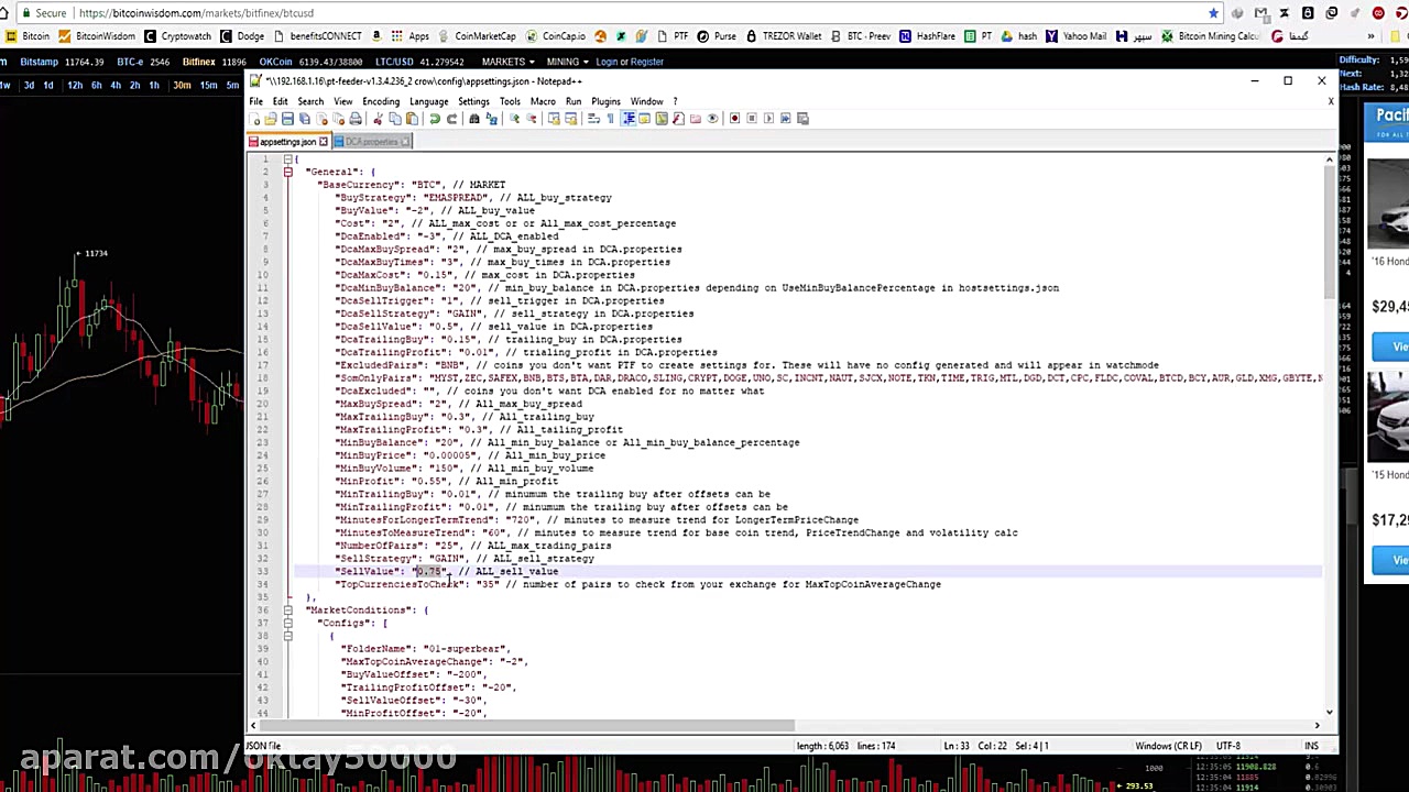 شرح گزینه های فایل ستینگ شرح E...