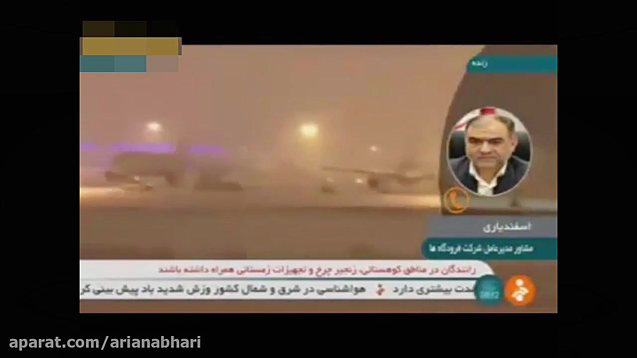 پروازهای فرودگاه مهرآباد و اما...