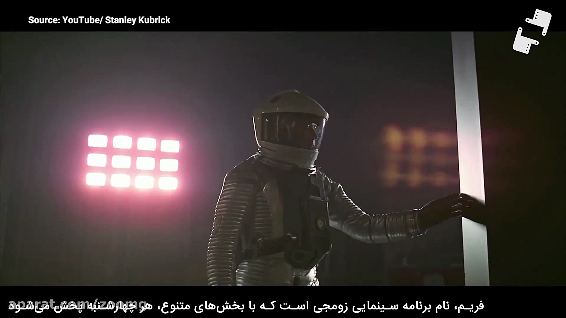 نگاهی به سیر تحول جلوه های ویژ...