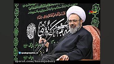 سخنرانی استاد دانشمند خاطره زن...