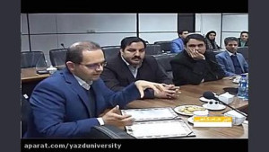 تفاهم نامه دانشگاه یزد و دانشگ...
