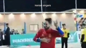 رقص بندری ستاره فوتبال ساحلی ا...
