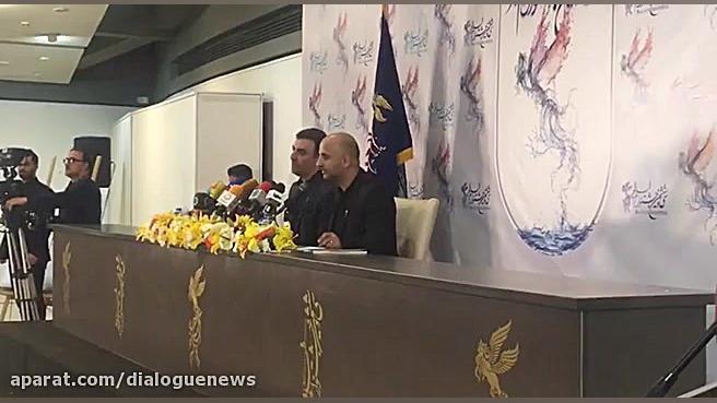 نشست جشنواره فیلم فجر ۳۶