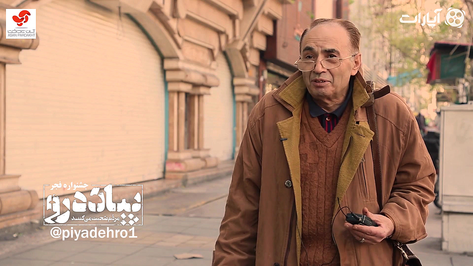 پیاده رو جشنواره 2  سینما تنفر...