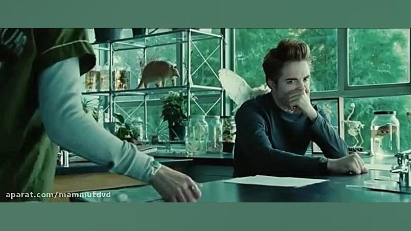 میکس فیلم The Twilight (گرگ وم...