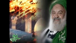 سوز و گداز   سید احمد نجفی