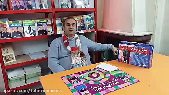 تاکتیک هویج و چماق در بازی گرد...