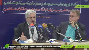 پرونده الکترونیک و حذف دفترچه...