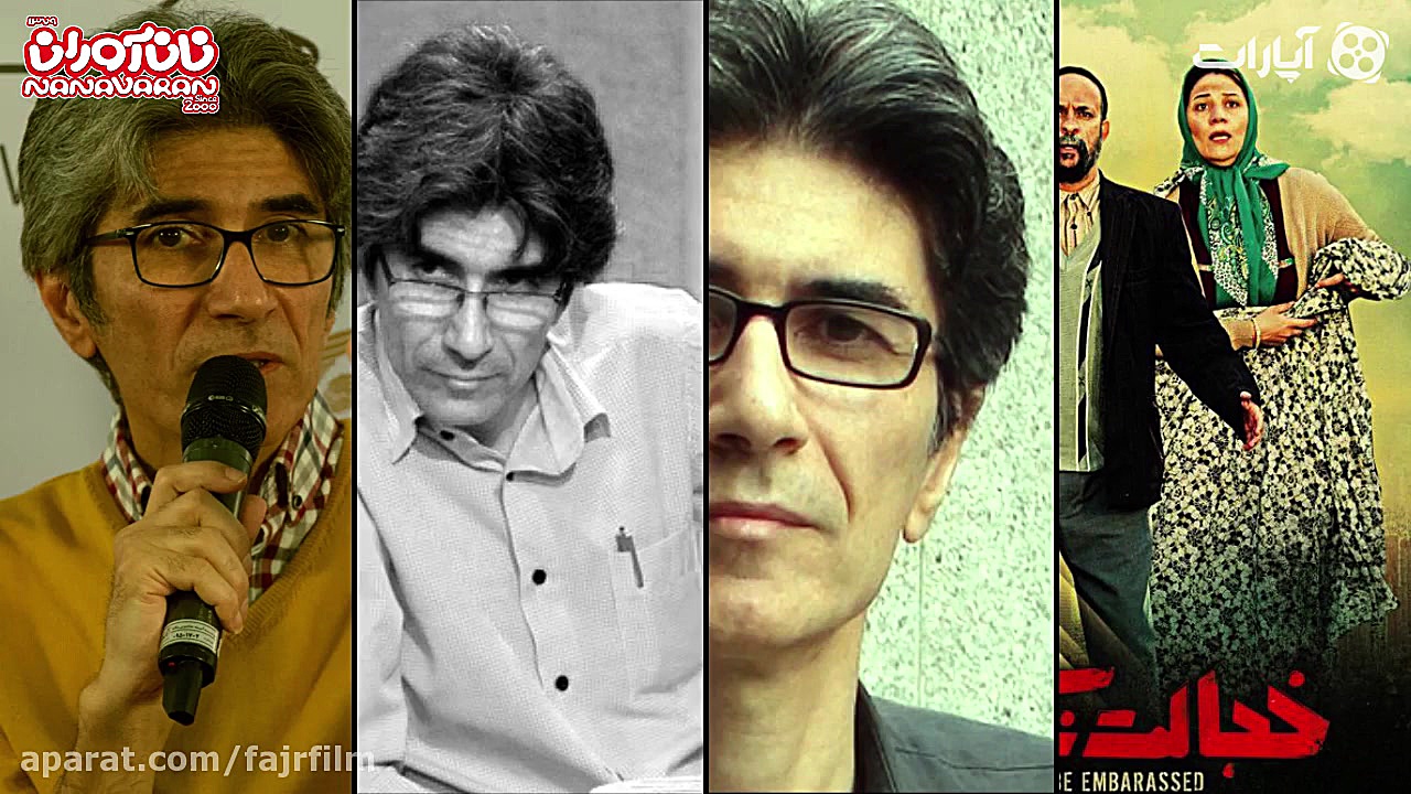 خجالت نکش ، کاری از رضا مقصودی