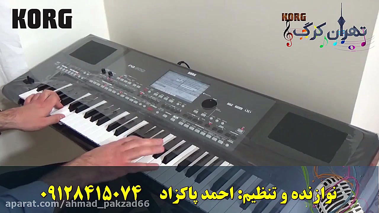 آهنگ بندری شاد ارگ