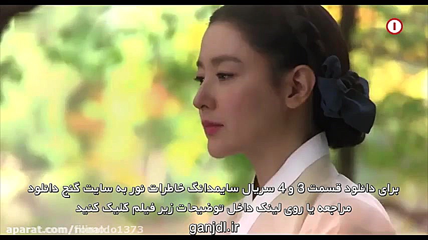 قسمت 4 چهارم سریال سایمدانگ خا...