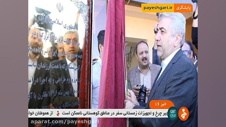 نیروگاه سیکل ترکیبی سمنگان در...