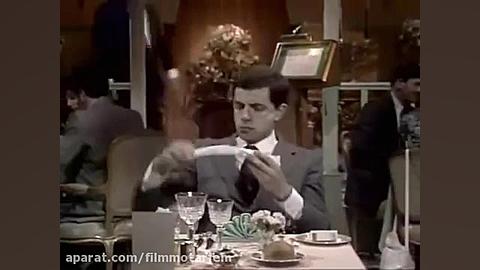 وقتی مستربین به رستوران میرود!...