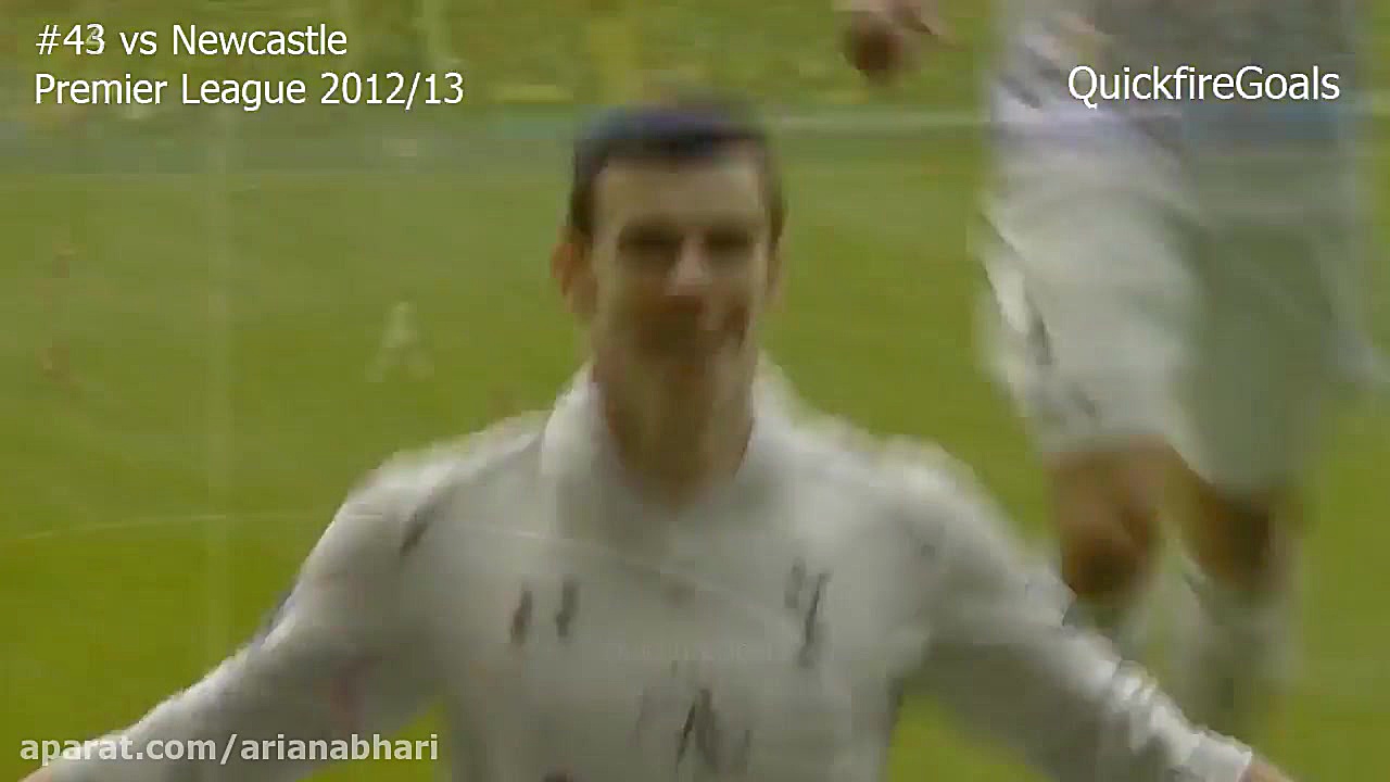 ترین های گرت بیل