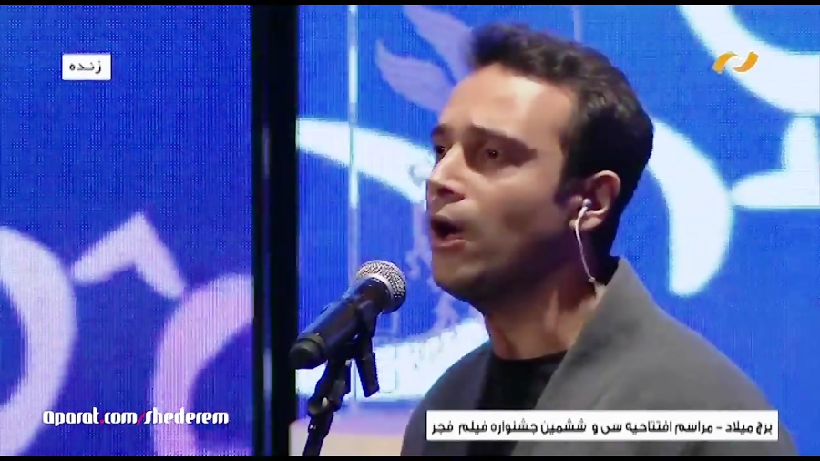 اجرای زنده "سپنتا مجتهدزا...