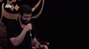 قسمت پایانى | حاج حسین سیب سرخ...