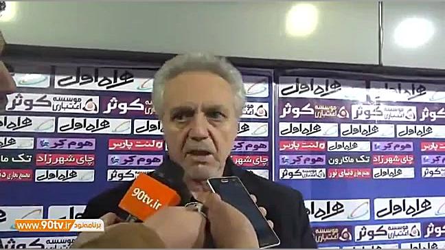 اختصاصی مصاحبه با مربی و سرپرس...