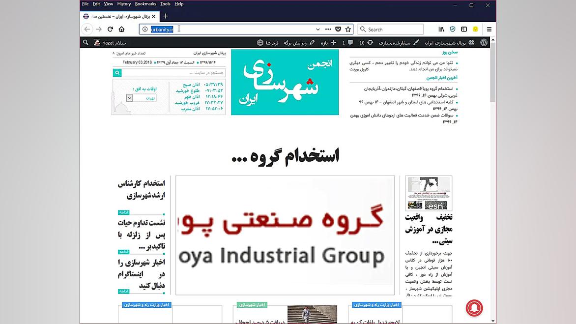 آموزش عضویت در خبرنامه آنی سای...