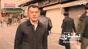 پیاده رو جشنواره 7  این سینما...