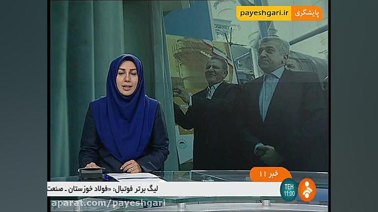 افتتاح نیروگاه سیکل ترکیبی سرو...