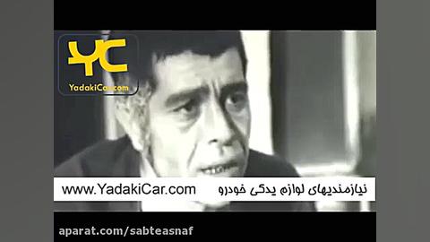 بهروز وثوقی در فیلم گوزن ها
