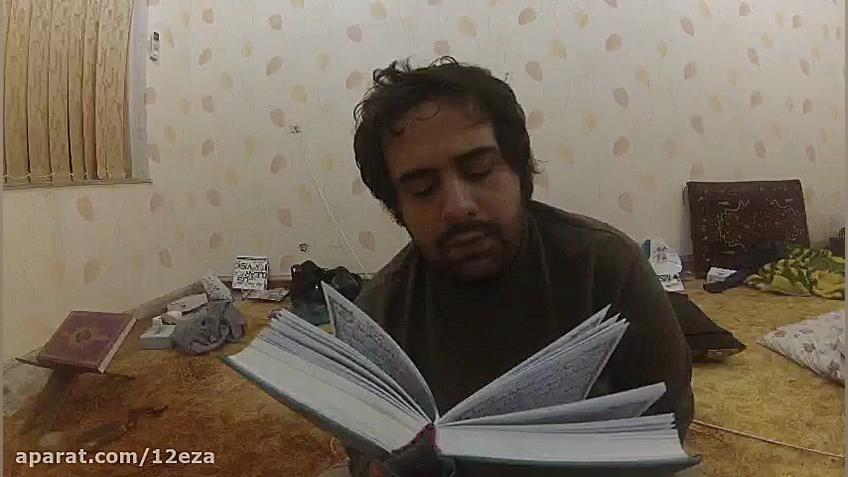 مناجات حضرت امام علی (ع)