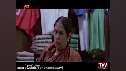 فیلم هندی پدر Father  Paa  آمی...