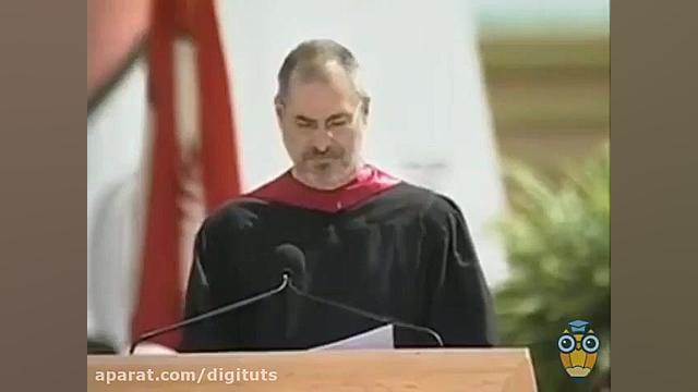 سخنرانی استیو جابز در دانشگاه...