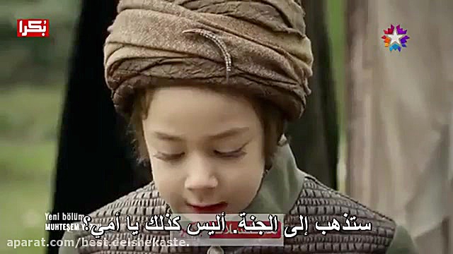 حریم سلطان  شاهزاده جهانگیر