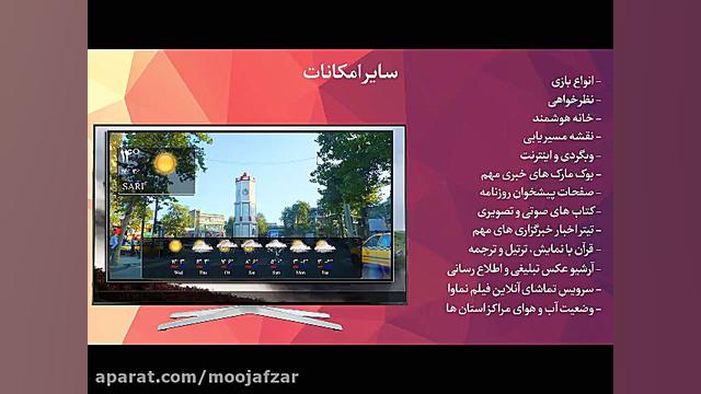 یازدهمین نمایشگاه بین المللی خ...