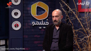 کافه آپارات  هادی حجازی فر
