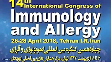 چهاردهمین کنگره بین المللی ایم...