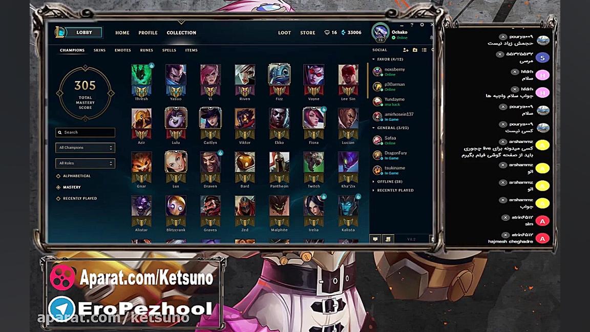 لایو استریم بازی لیگ قهرمانان(...