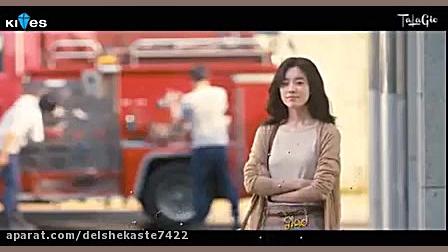 میکس فیلم کره ای عشق 911 (هان...