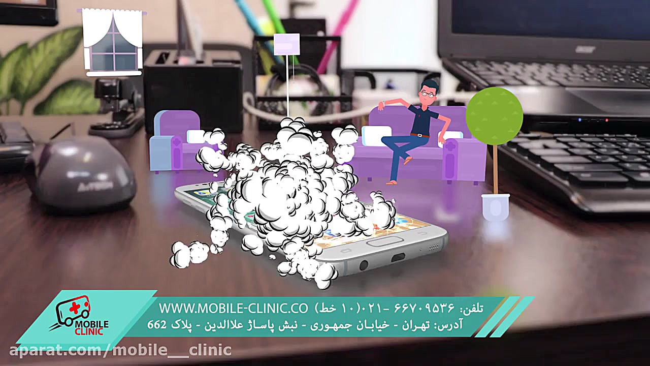 موبایل کلینیک  تعمیرات تخصصی آ...