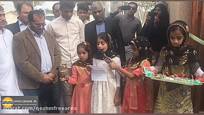 افتتاح کاشانه مهمان ناخدا علی...