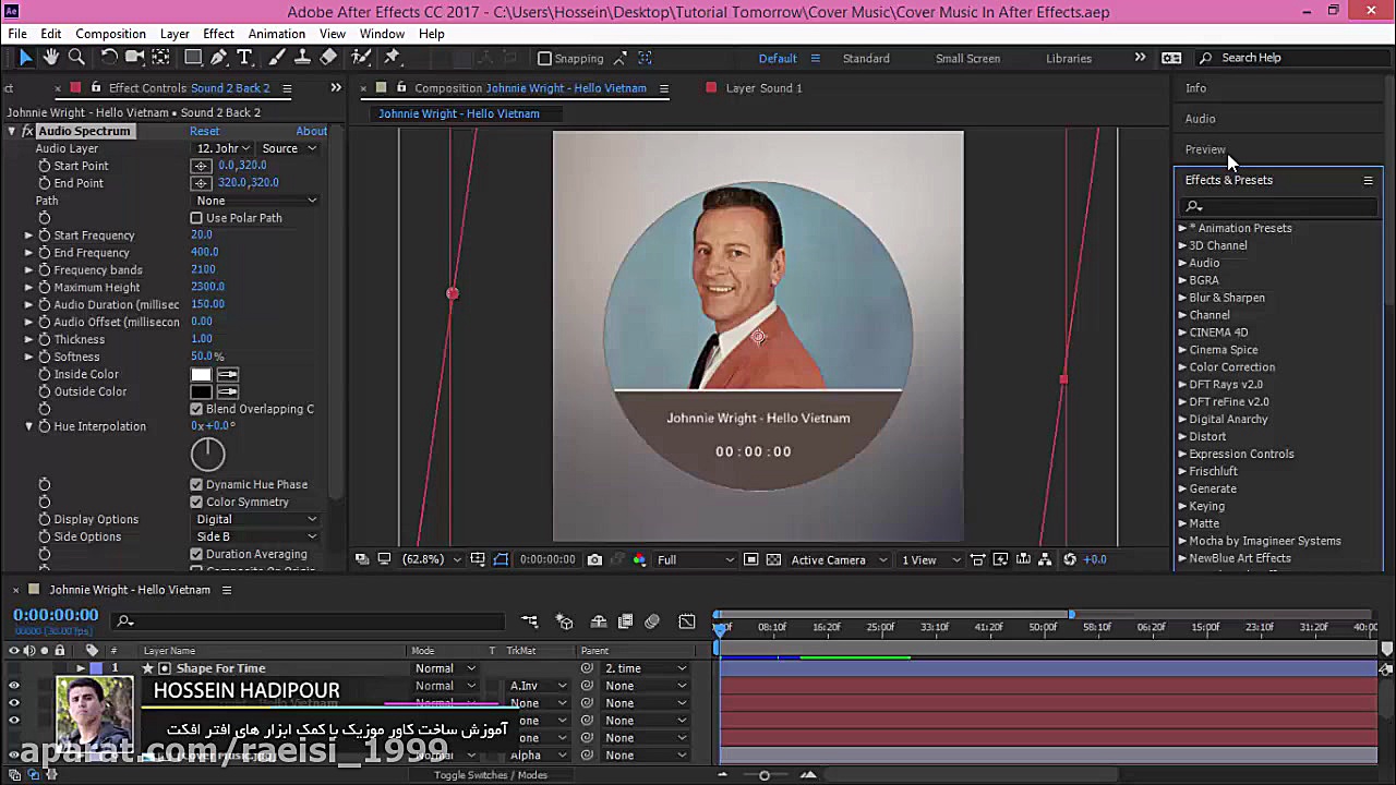 آموزش ساخت موزیک اکولایزر Audi...
