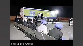 همت خیرین نیک اندیش..