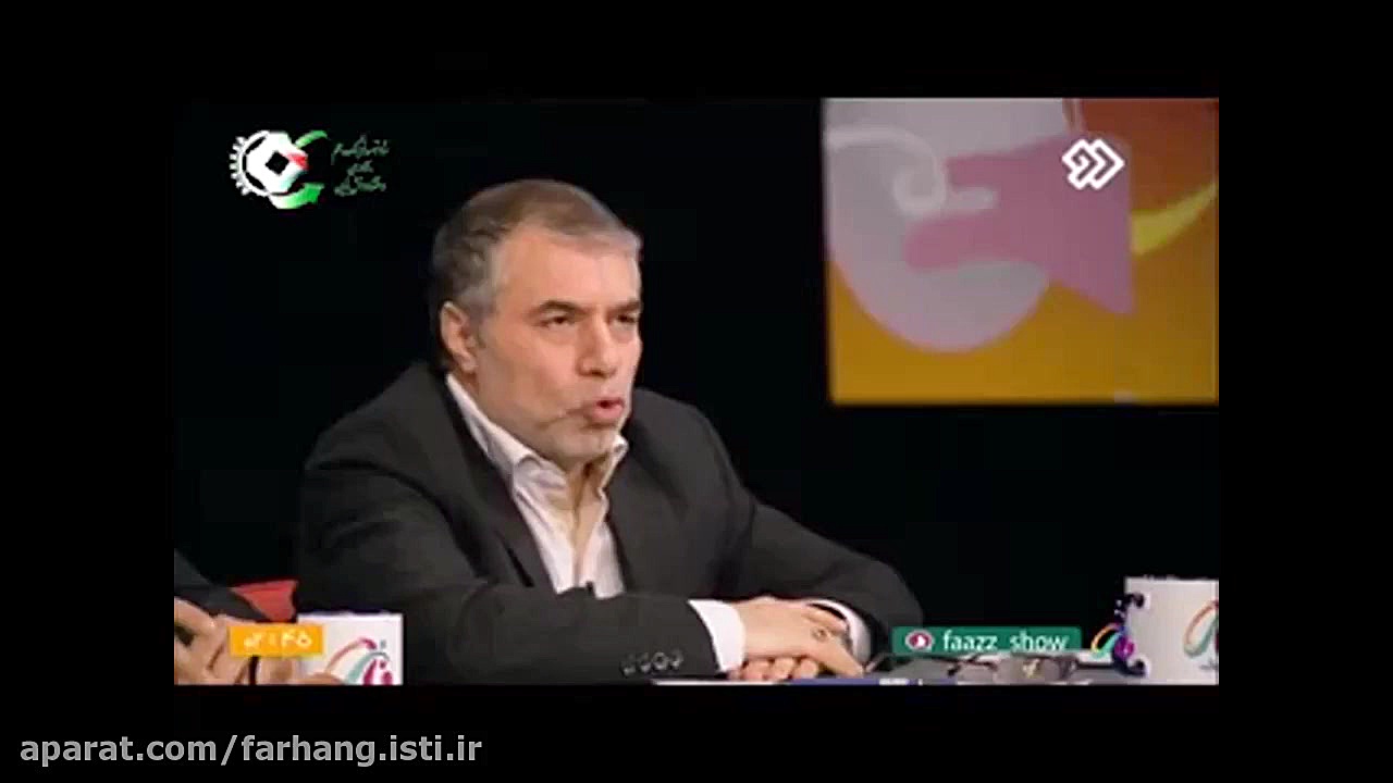 پرویز كرمی  فاز  مرکز رشد