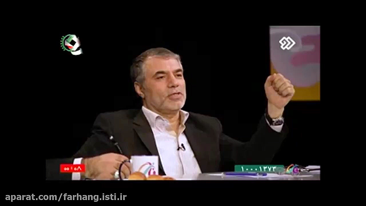 پرویز كرمی  فاز  نوآوری