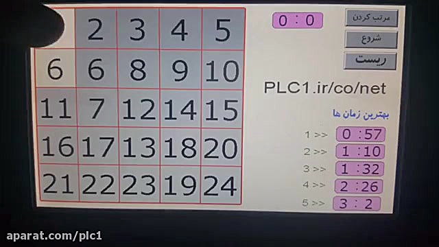 بازی جورچین با PLC و HMI دلتا